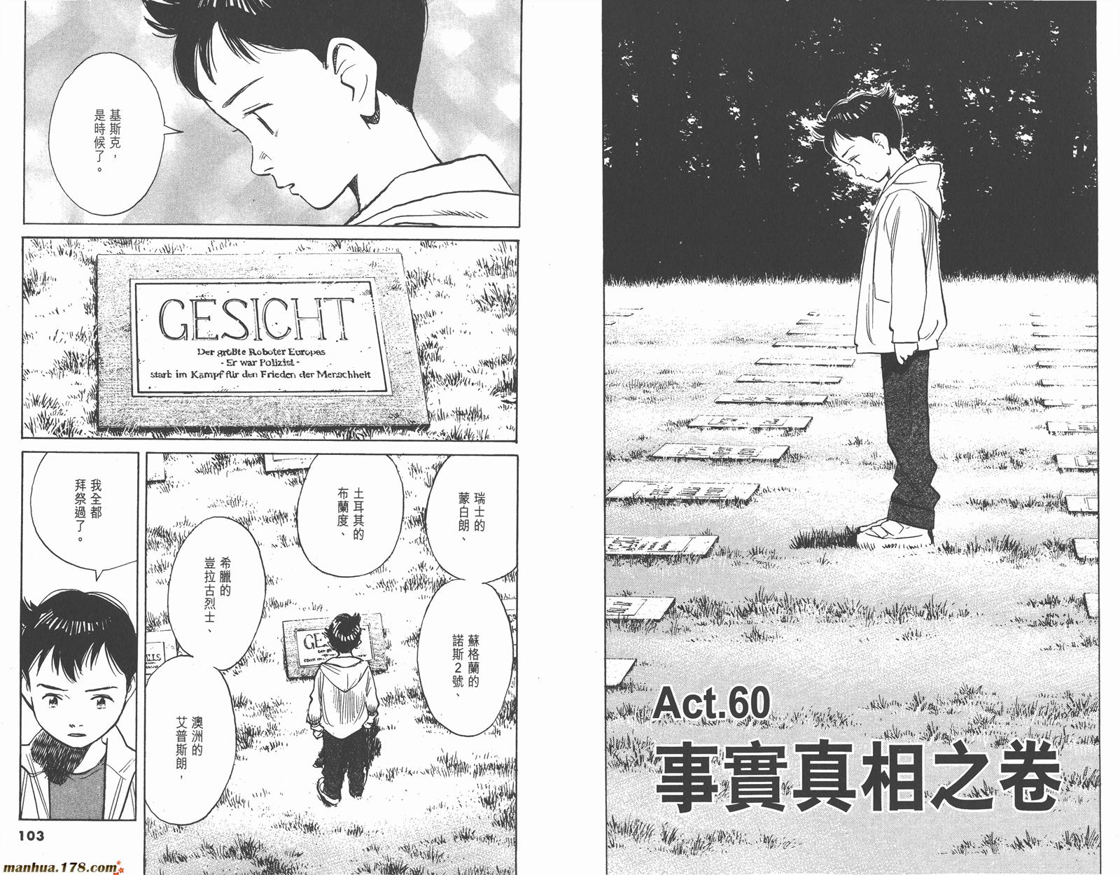 第08卷完58