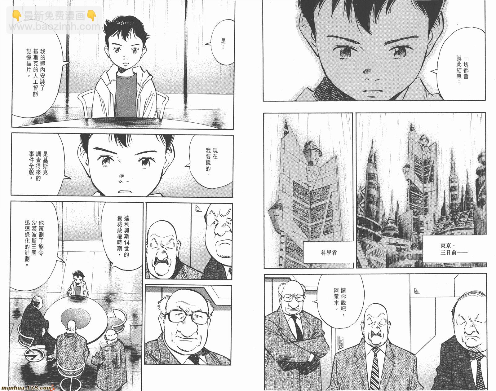 第08卷完59