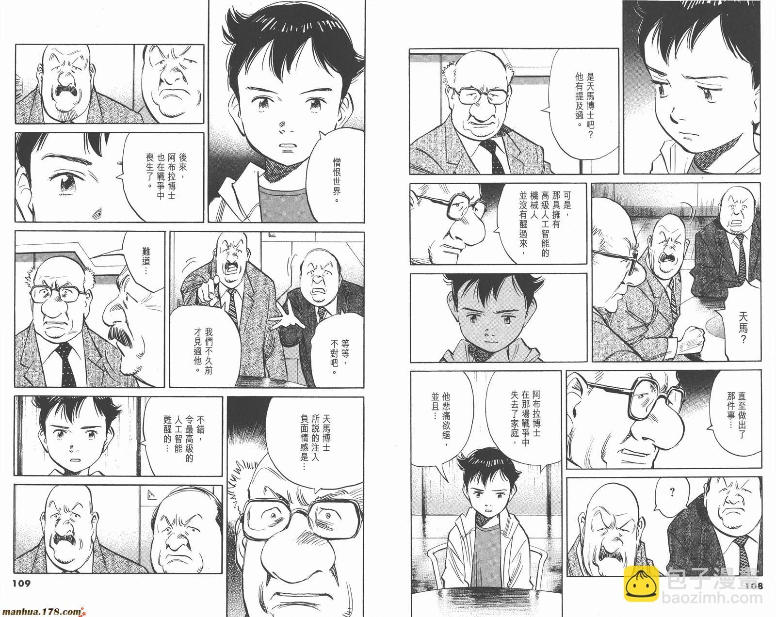 第08卷完61