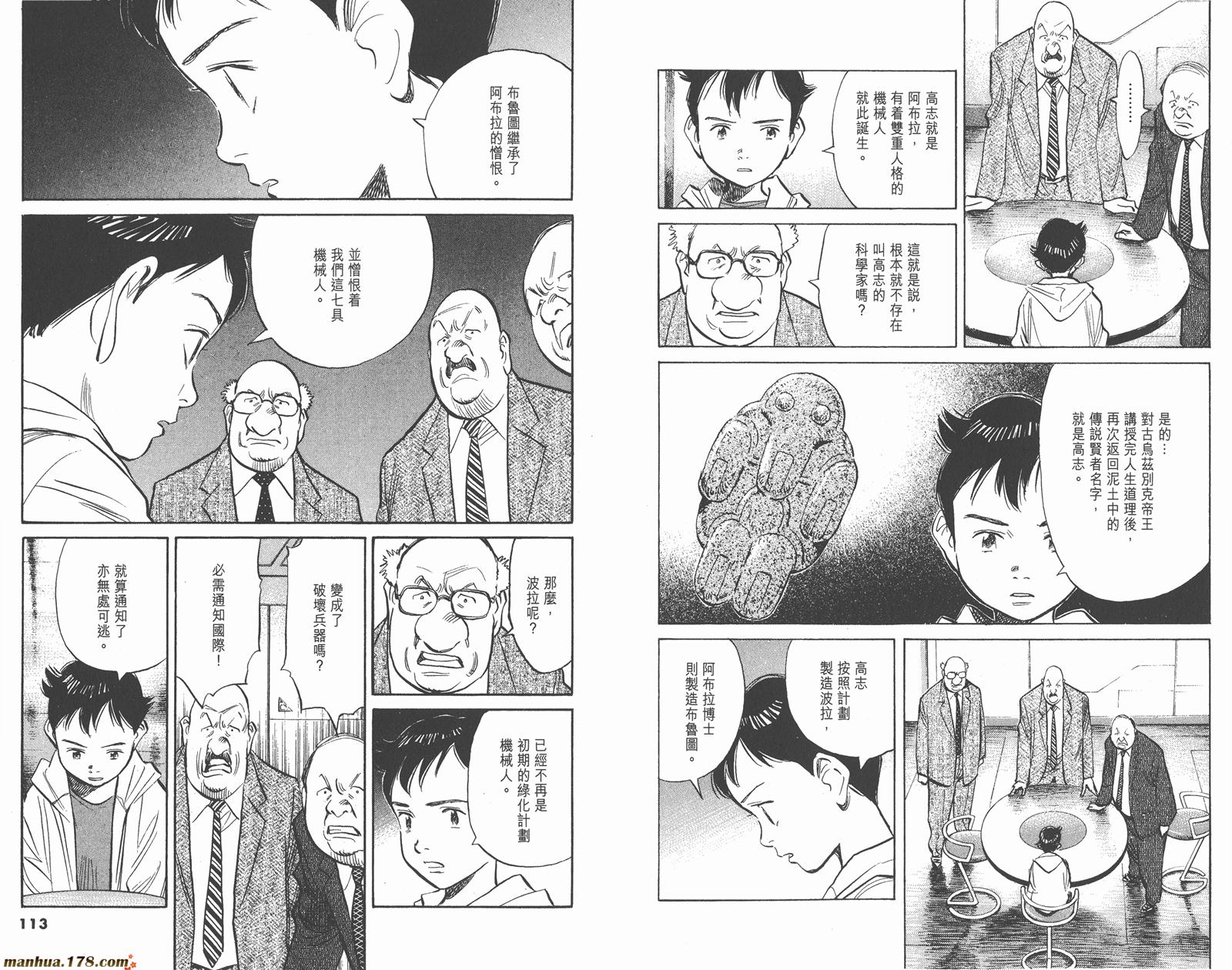 第08卷完63