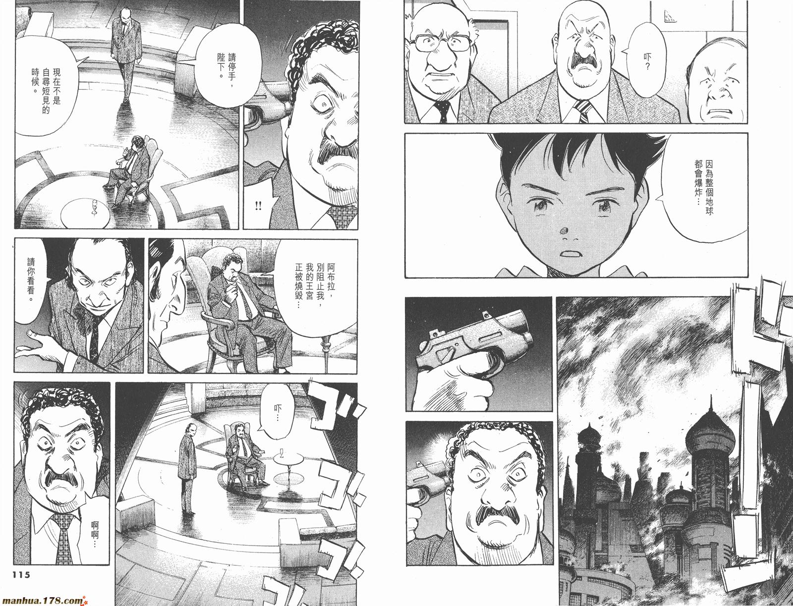 第08卷完64