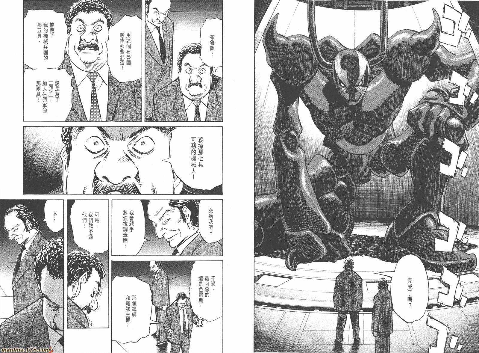 第08卷完65