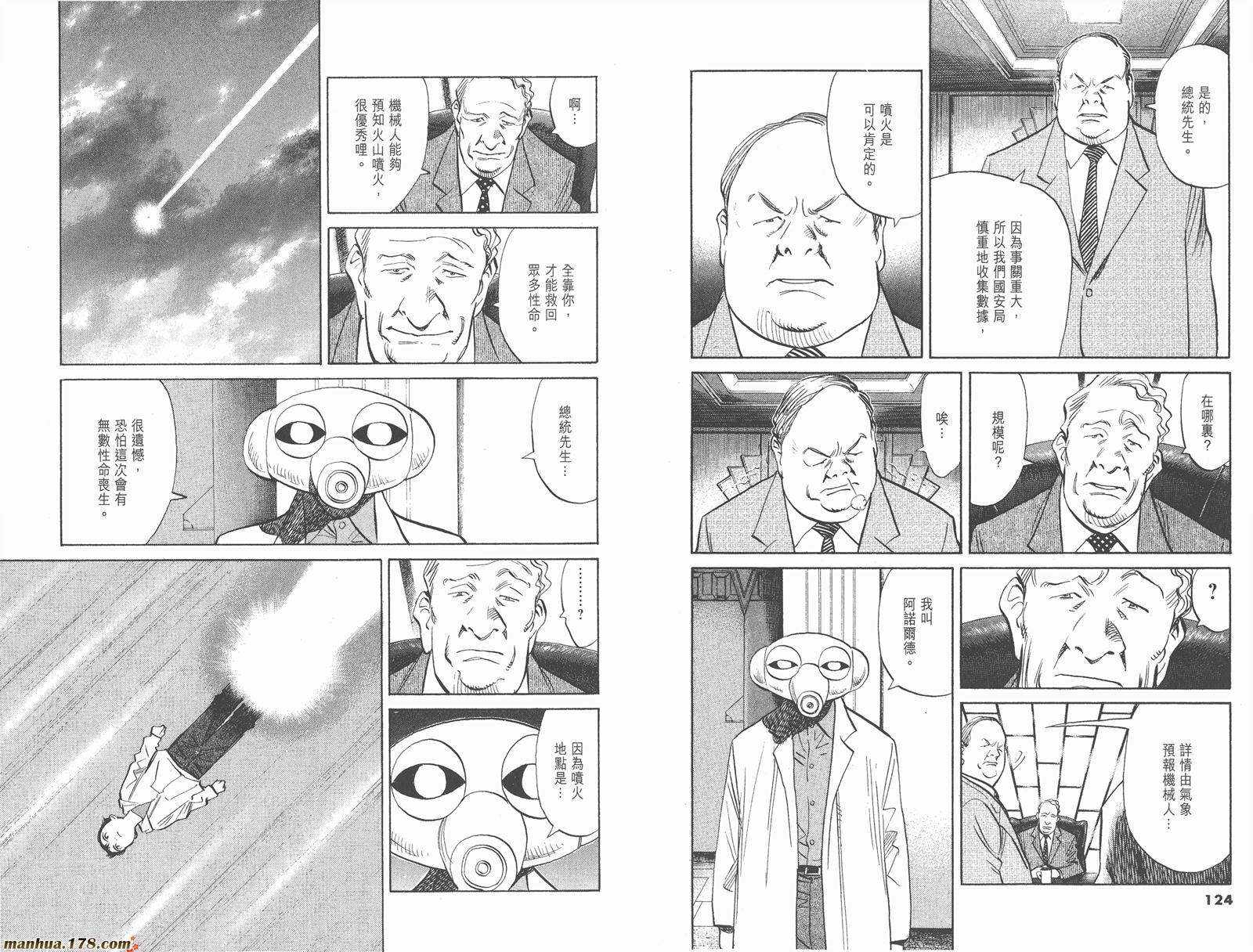 第08卷完69