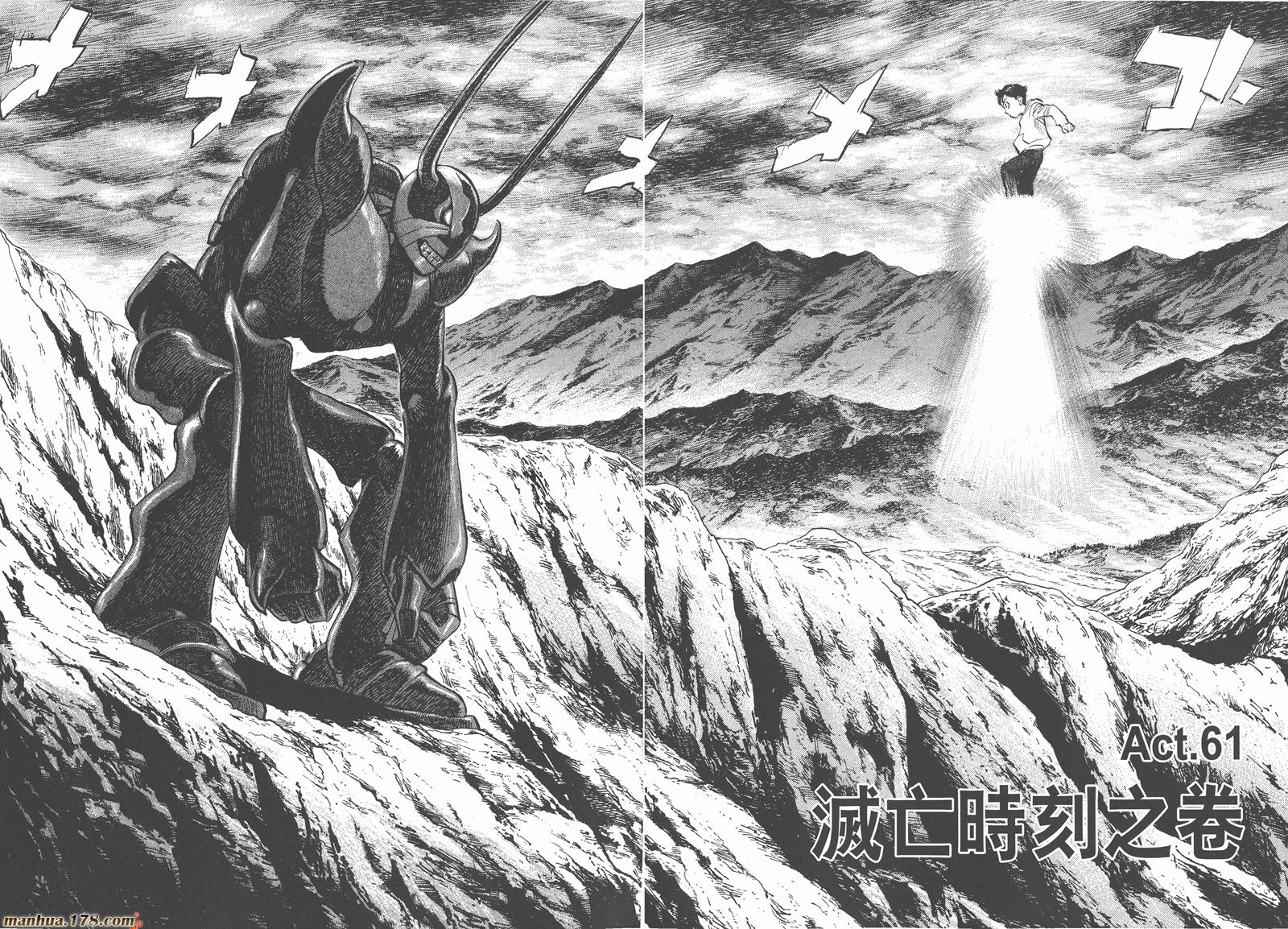 第08卷完71