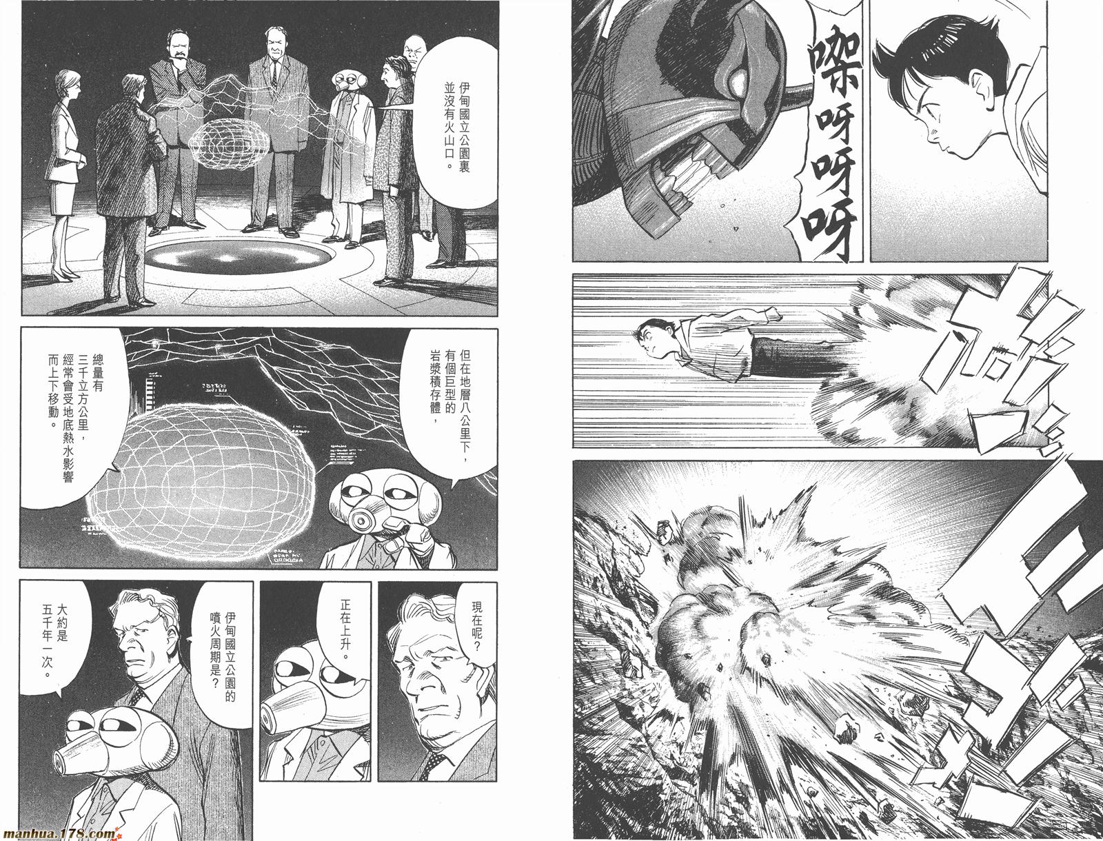 第08卷完72
