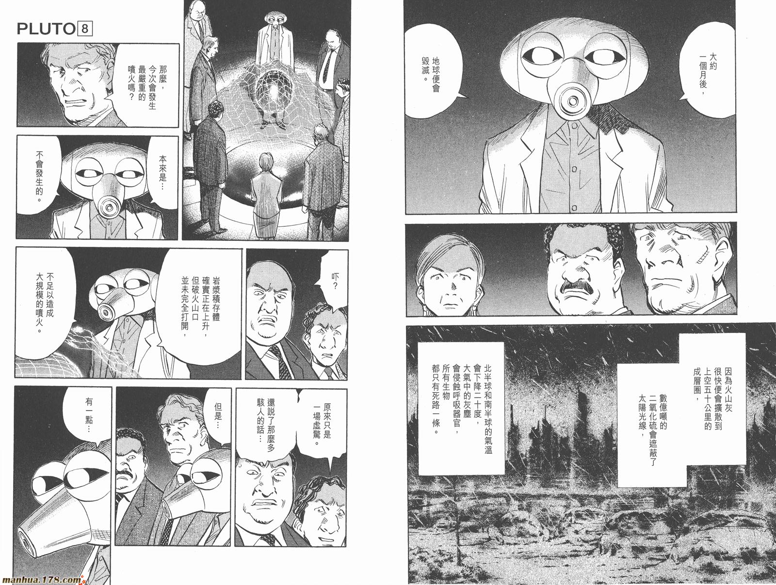 第08卷完74