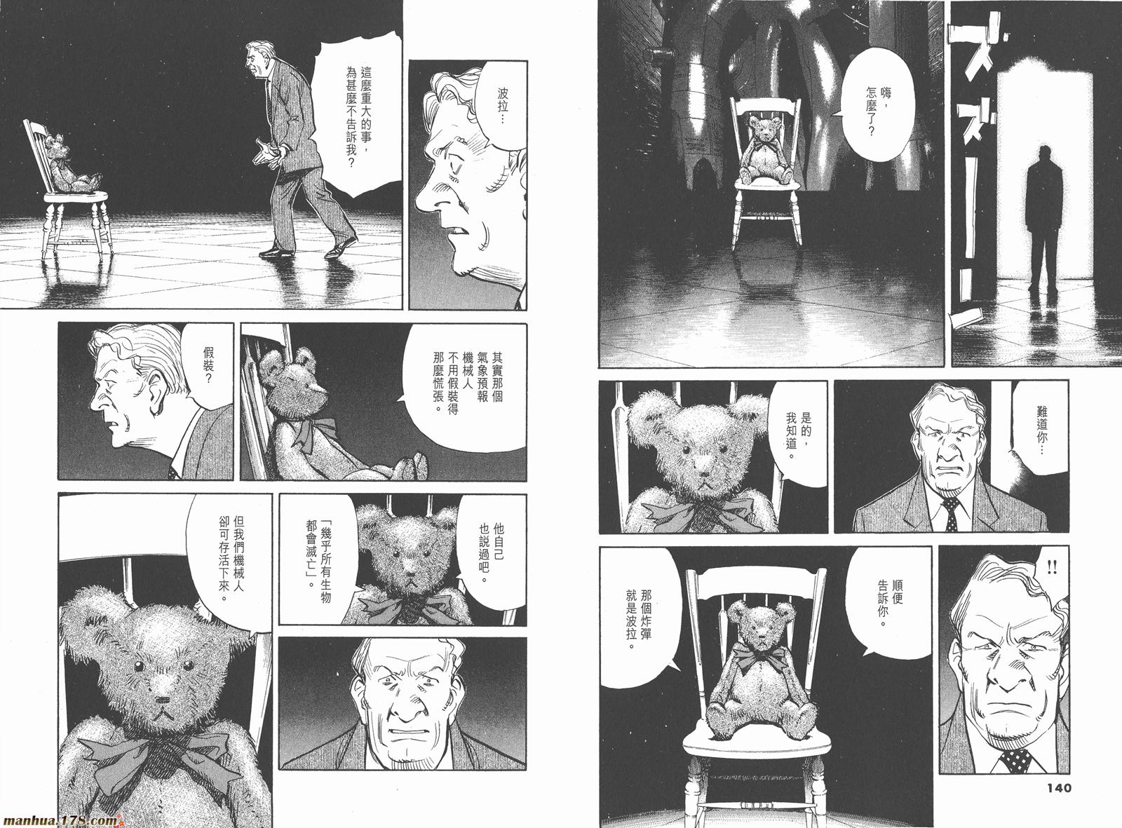 第08卷完77