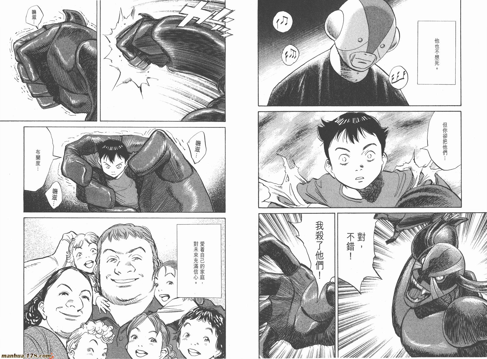 第08卷完81