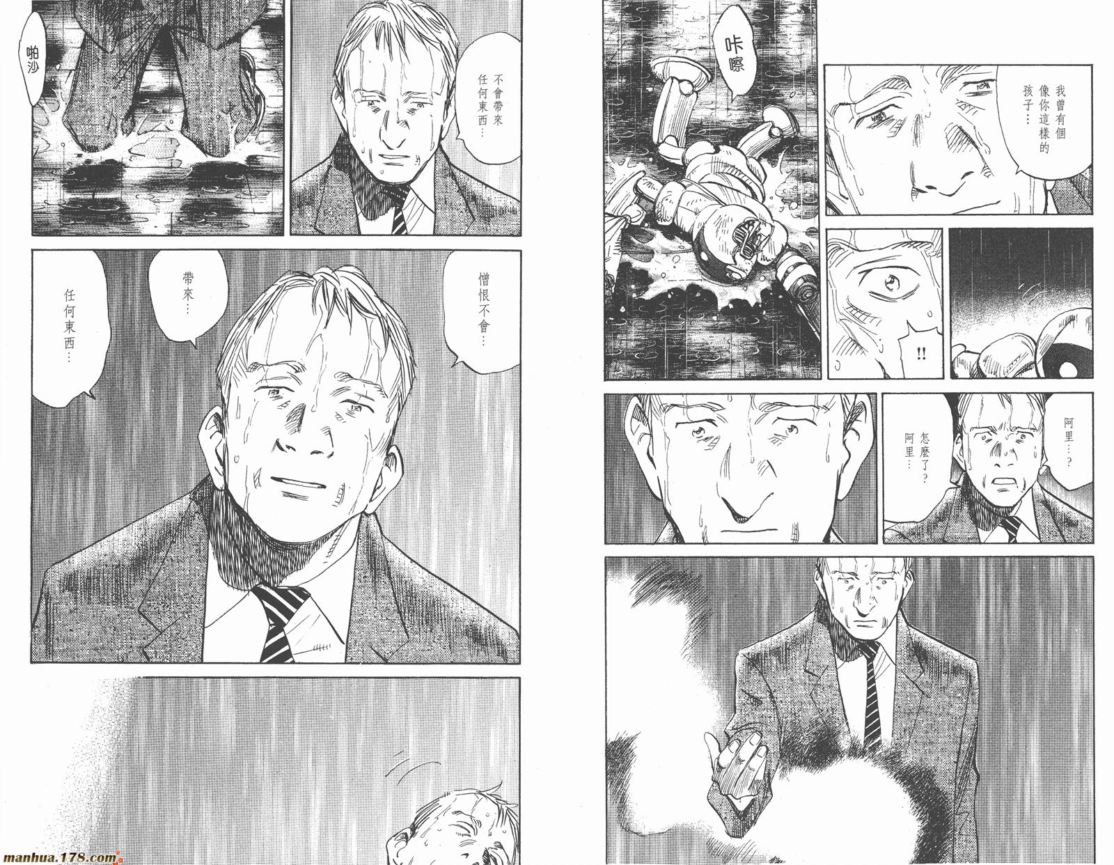 第08卷完88