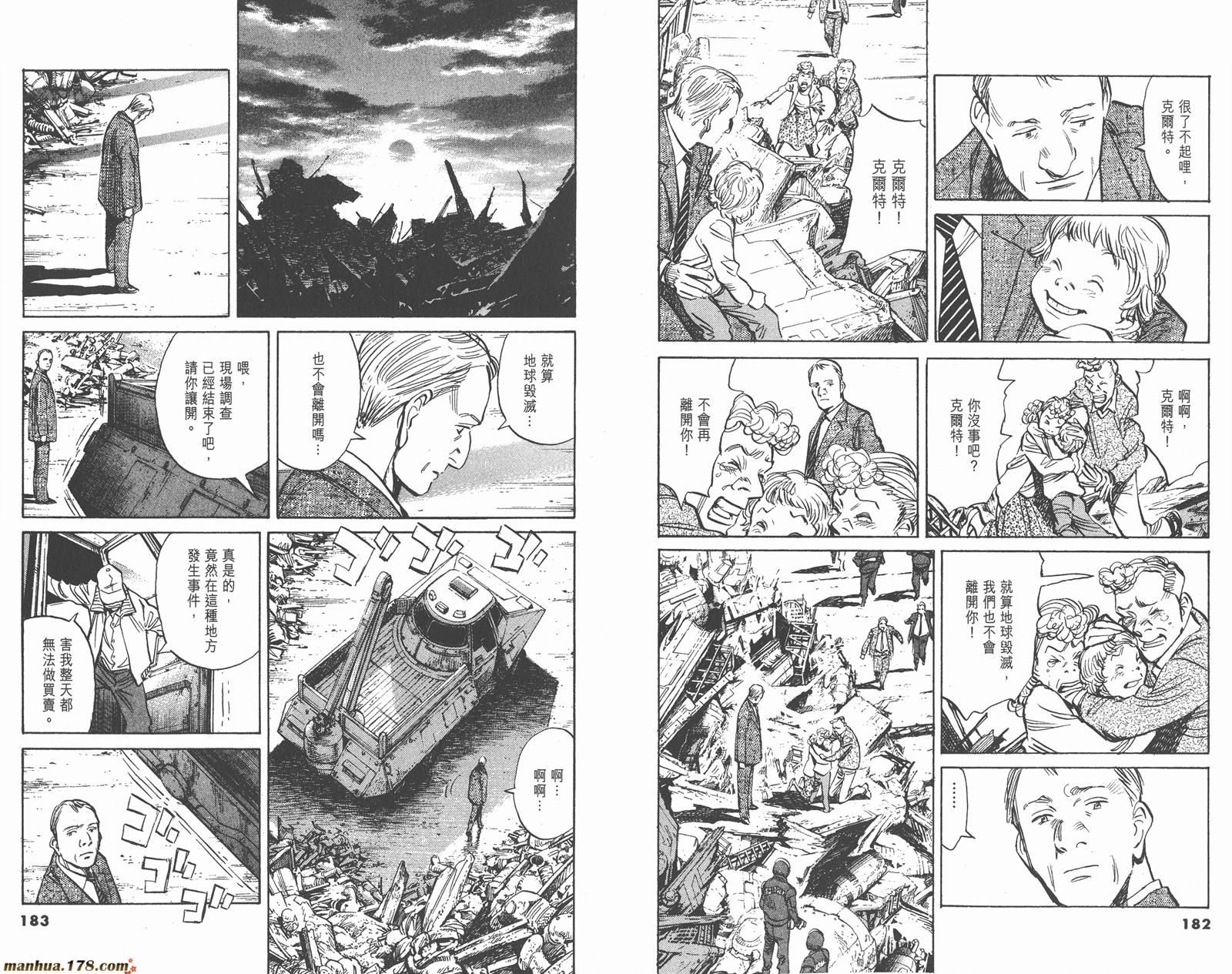 第08卷完98