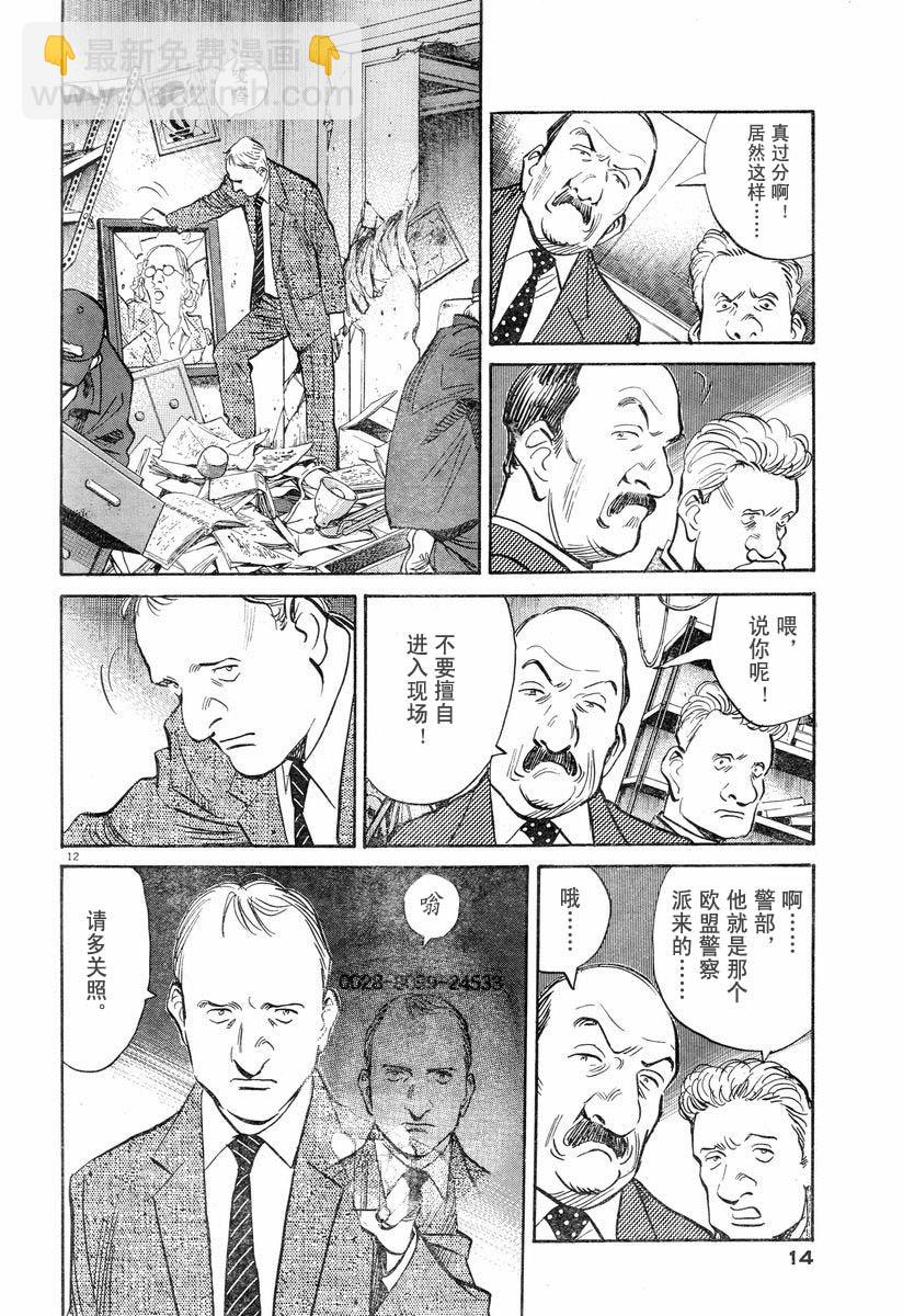01话10