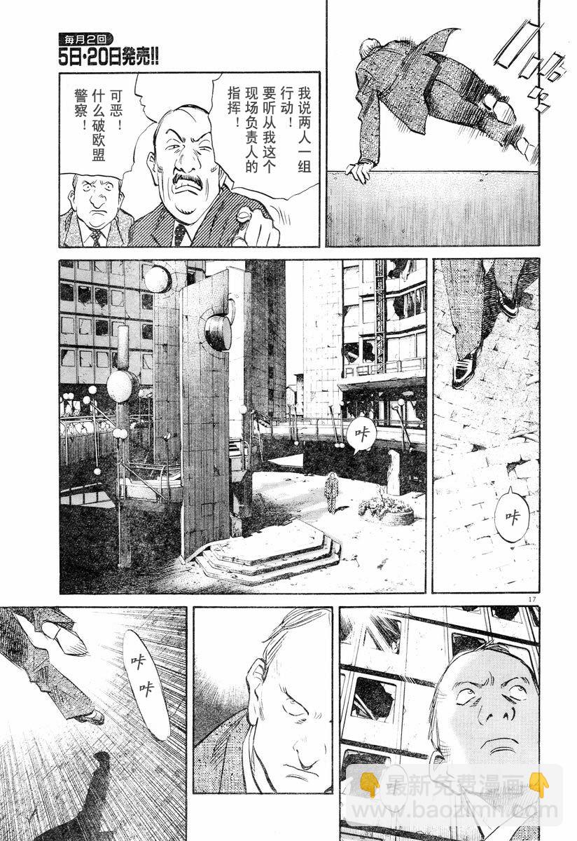 01话15