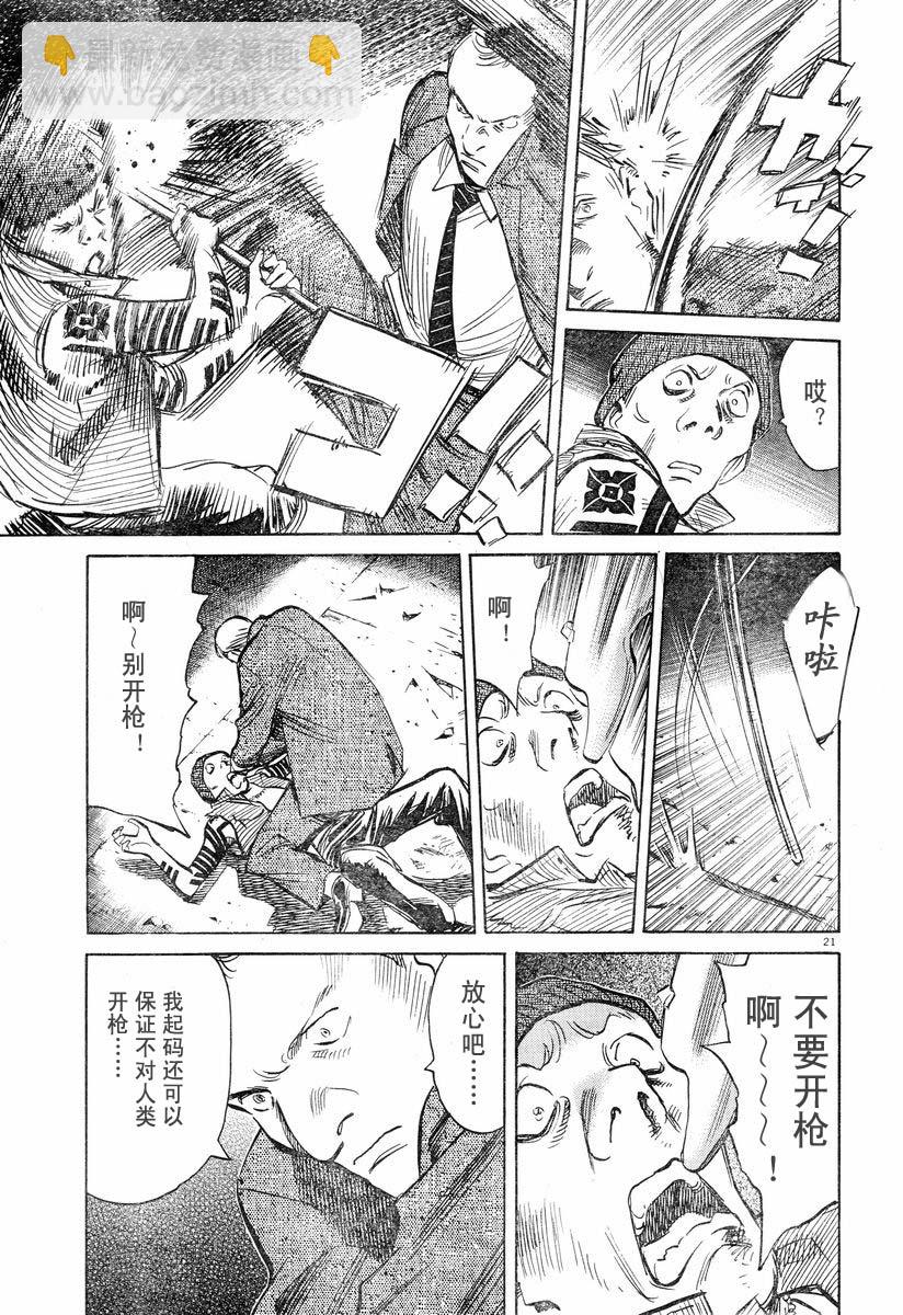01话19