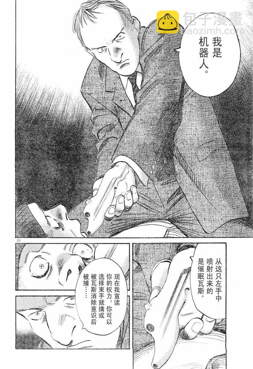 01话20