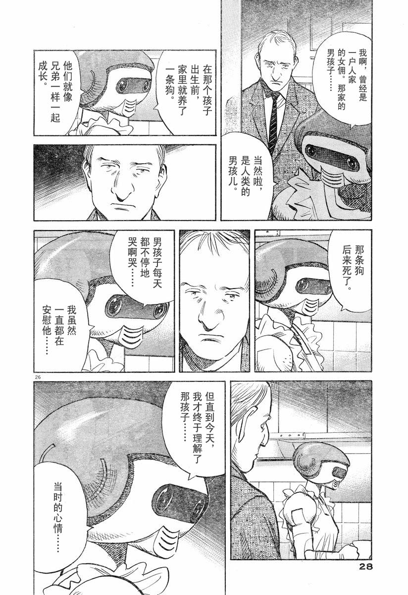 01话24