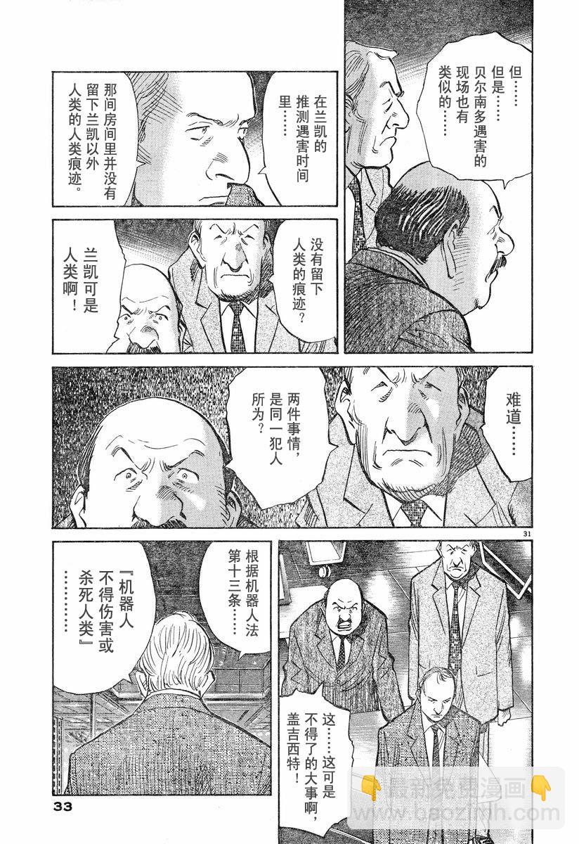 01话29