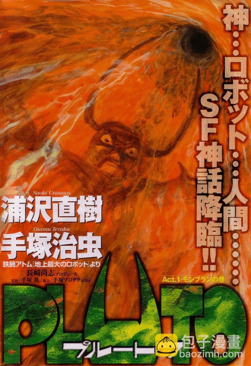 01话3