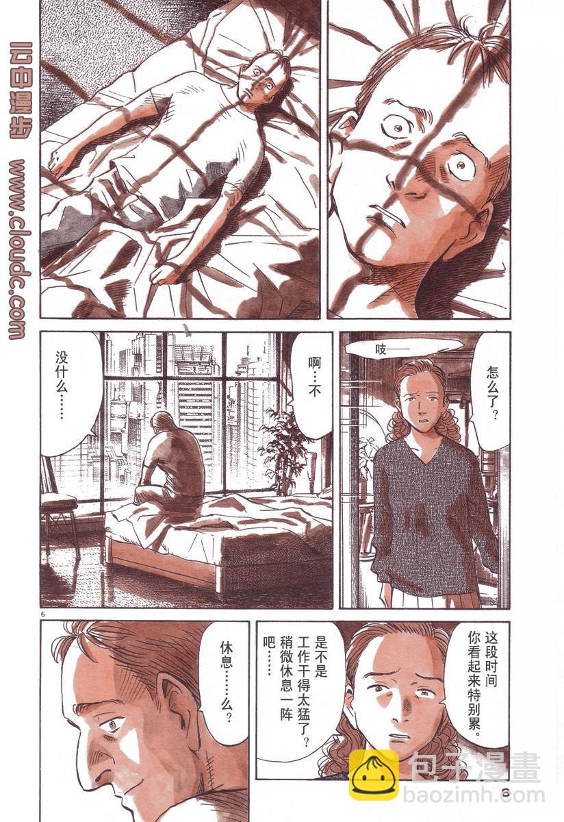 01话4