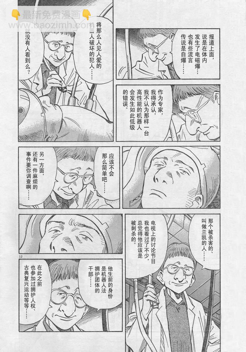 02话11