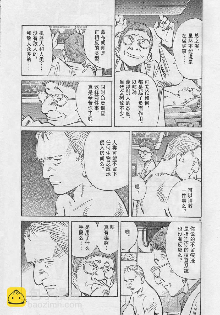 02话12