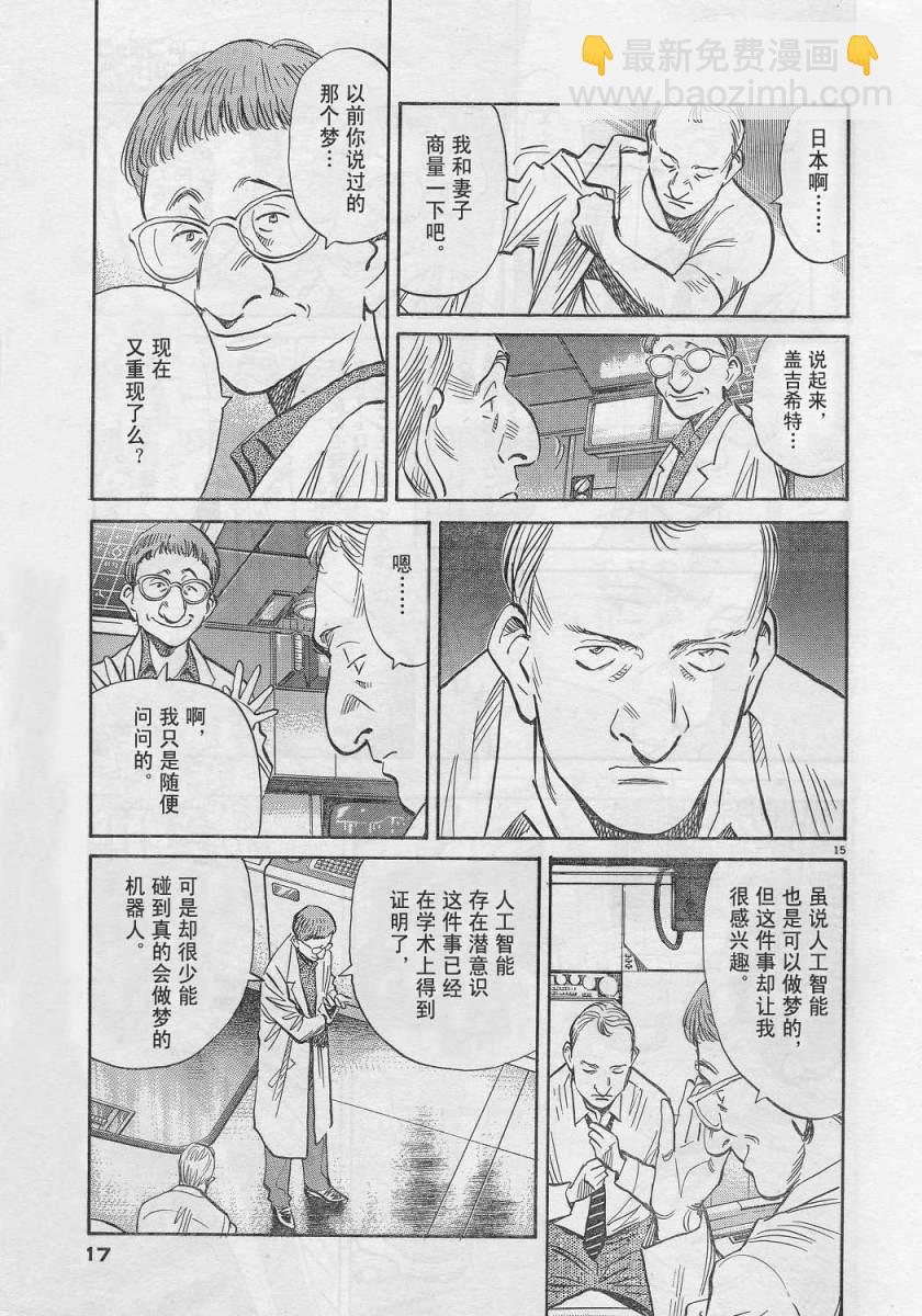 02话14