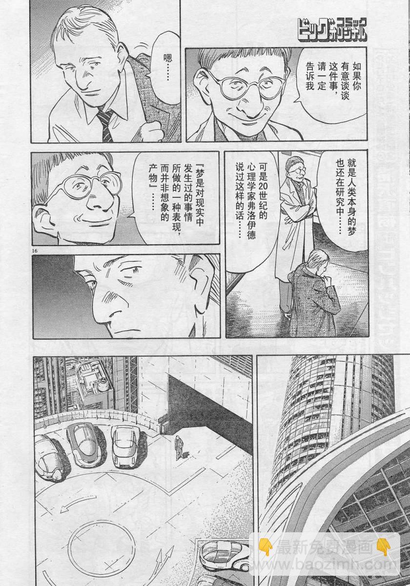 02话15
