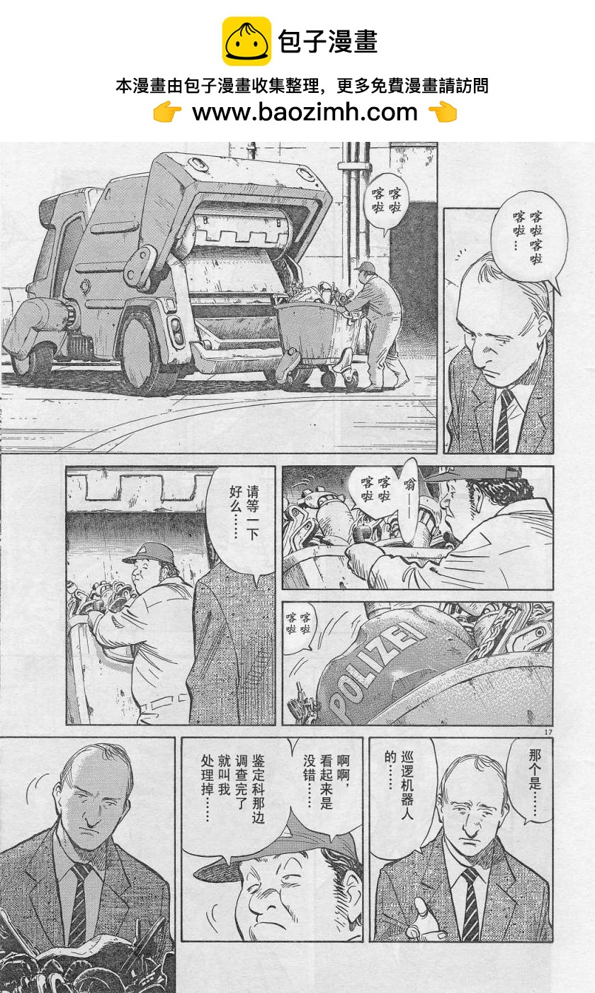 02话16