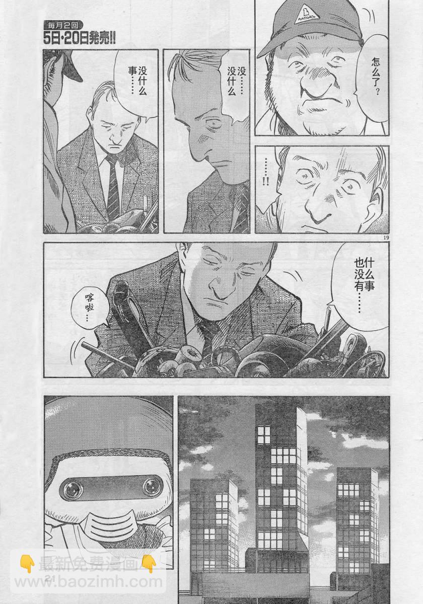 02话18