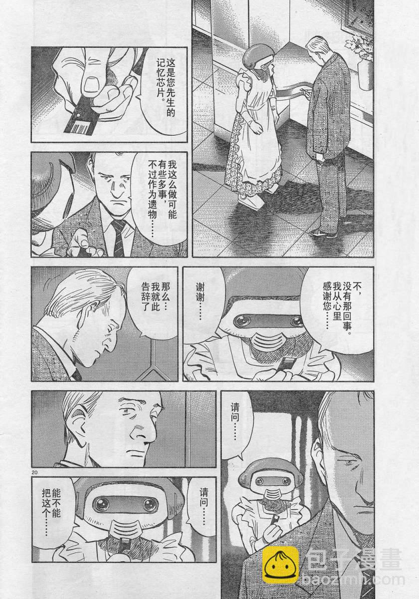02话19