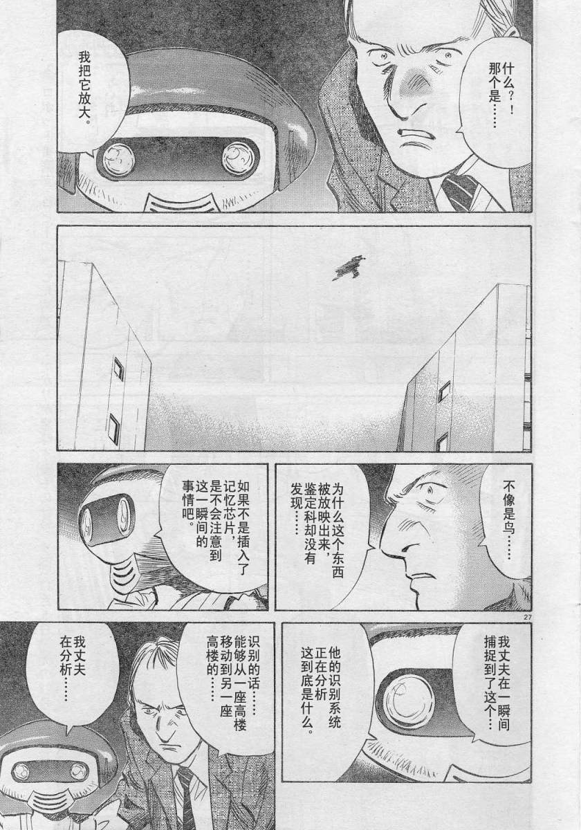 02话26