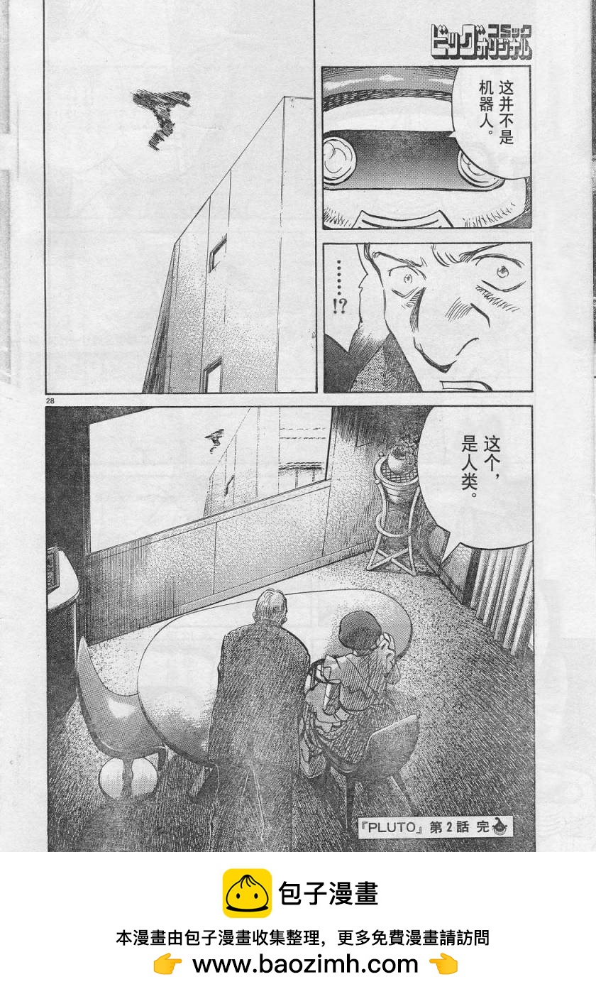 02话27