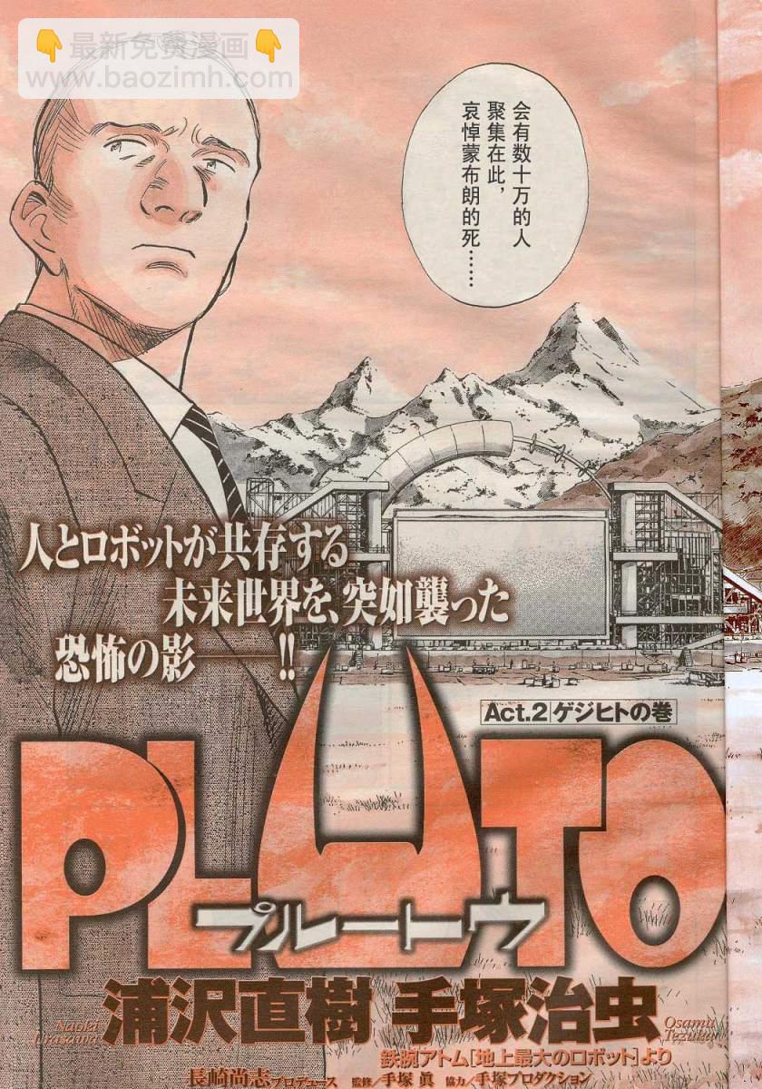 02话4