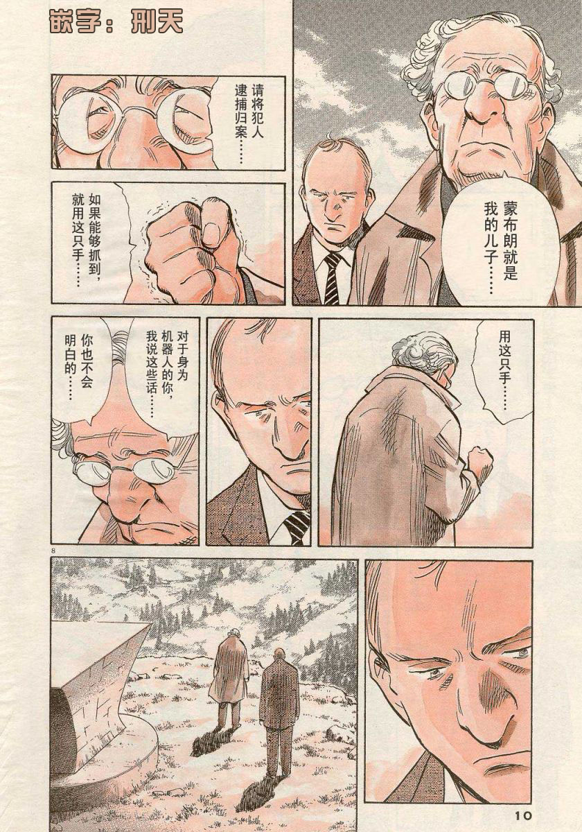 02话7