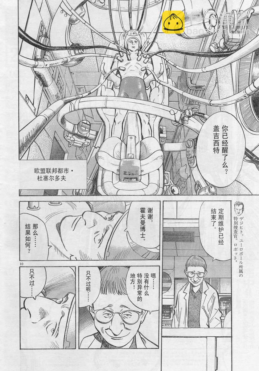 02话9