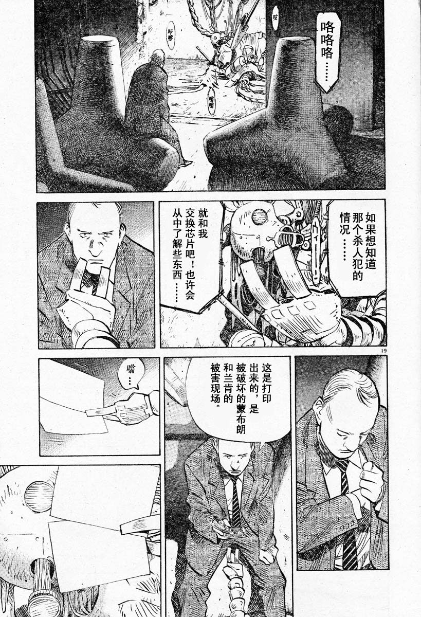 03话18