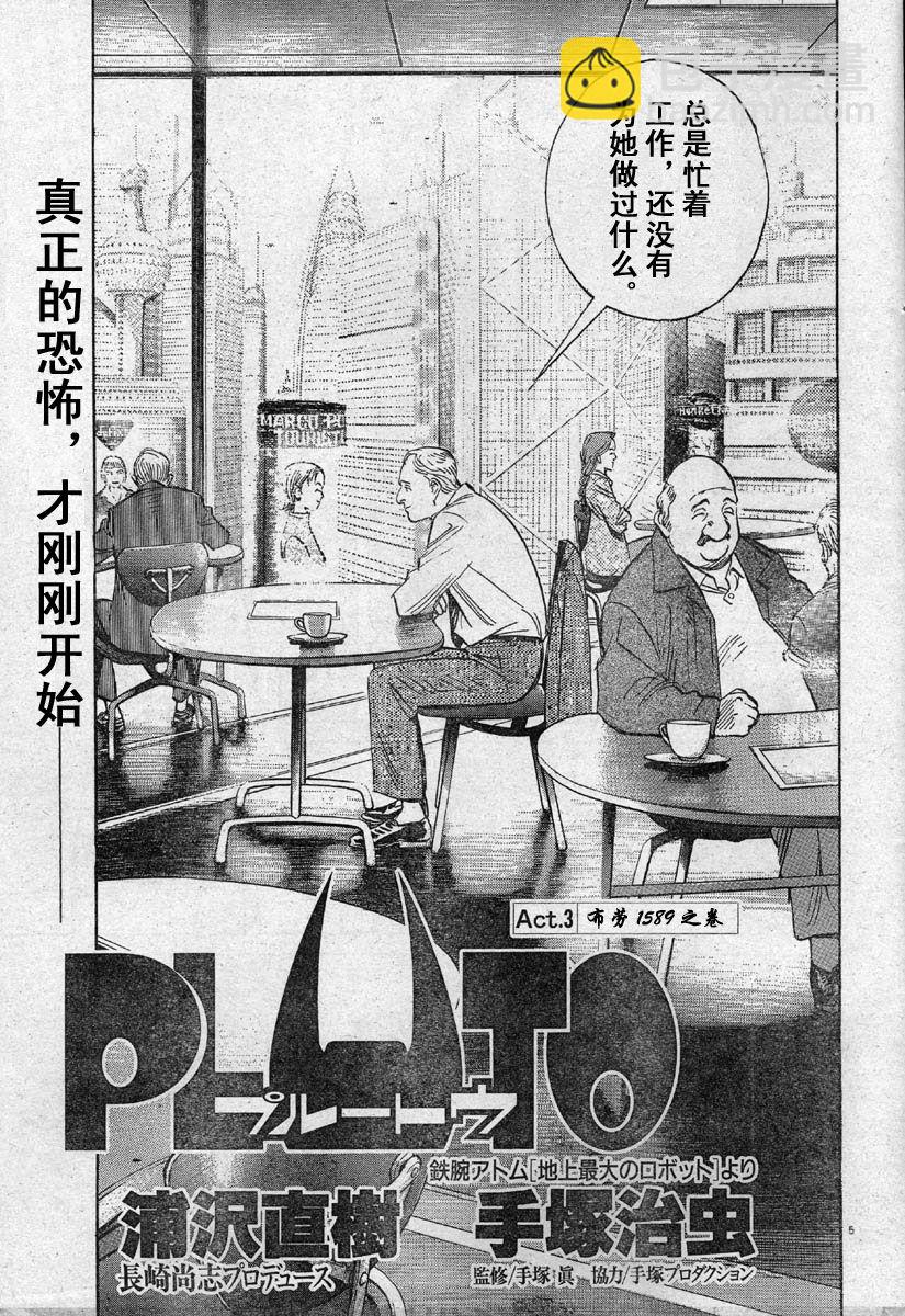 03话4