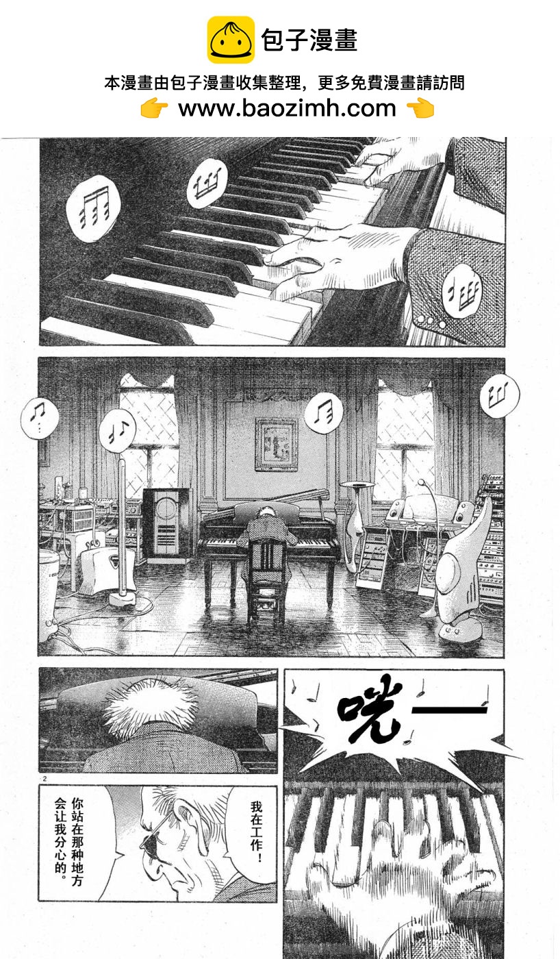 04话1