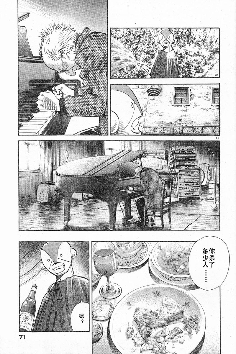 04话10