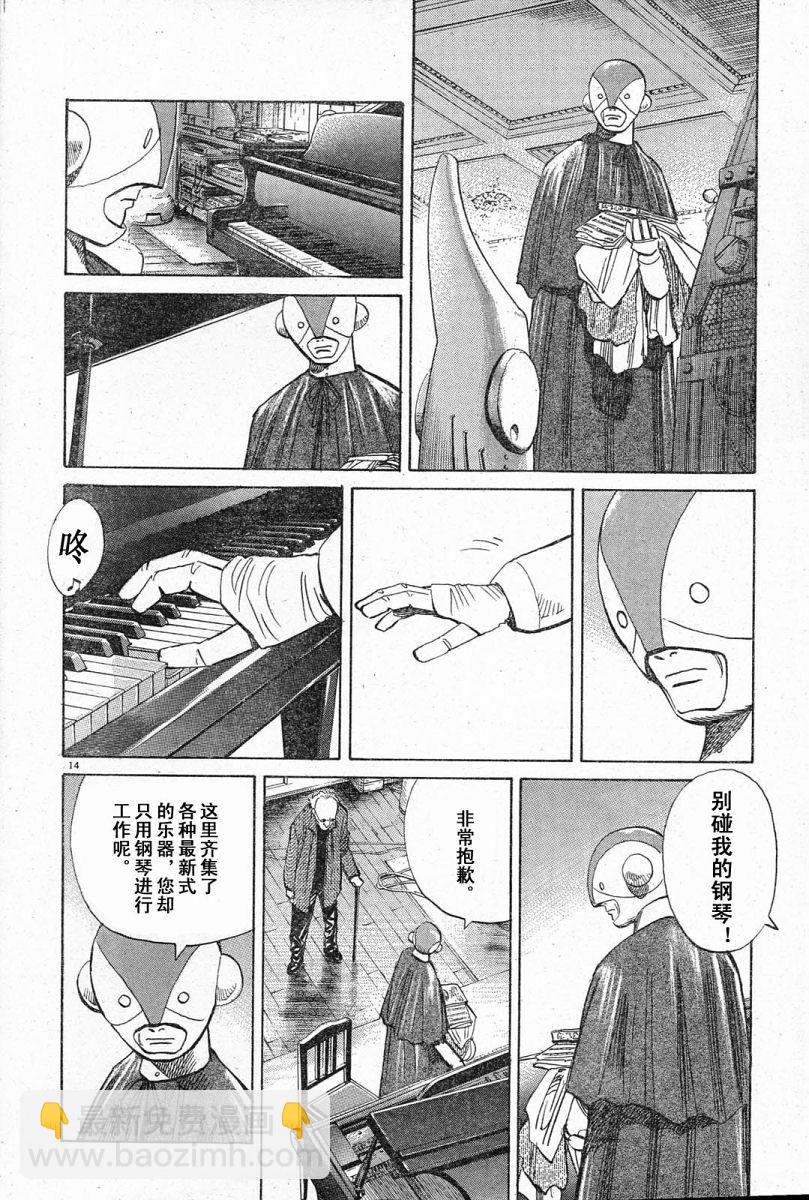 04话13