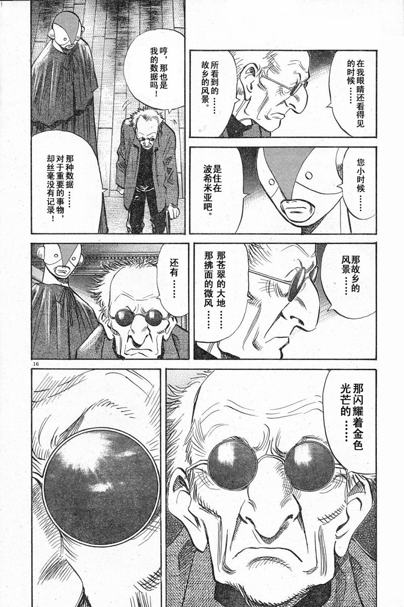 04话15