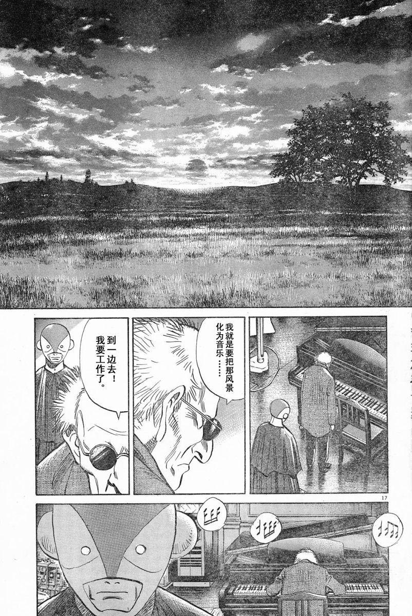 04话16
