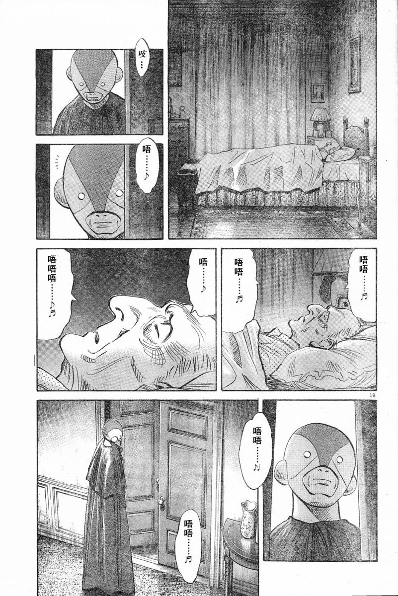 04话18