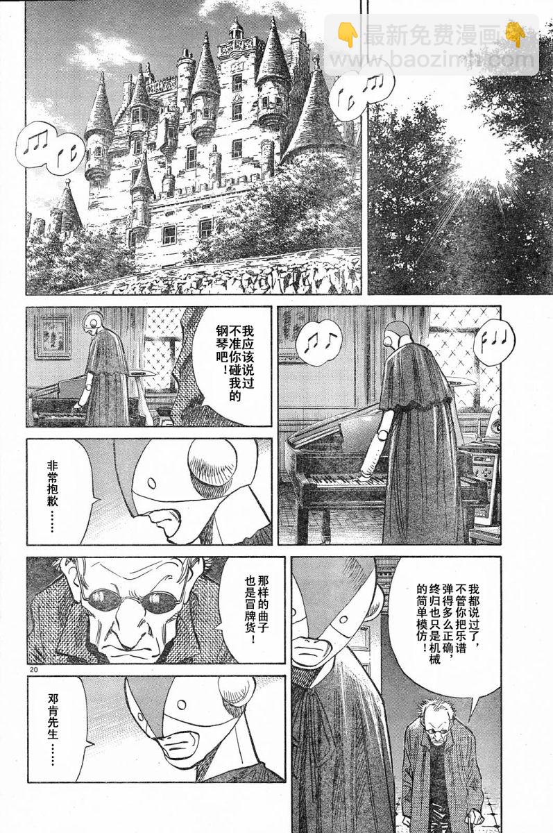 04话19