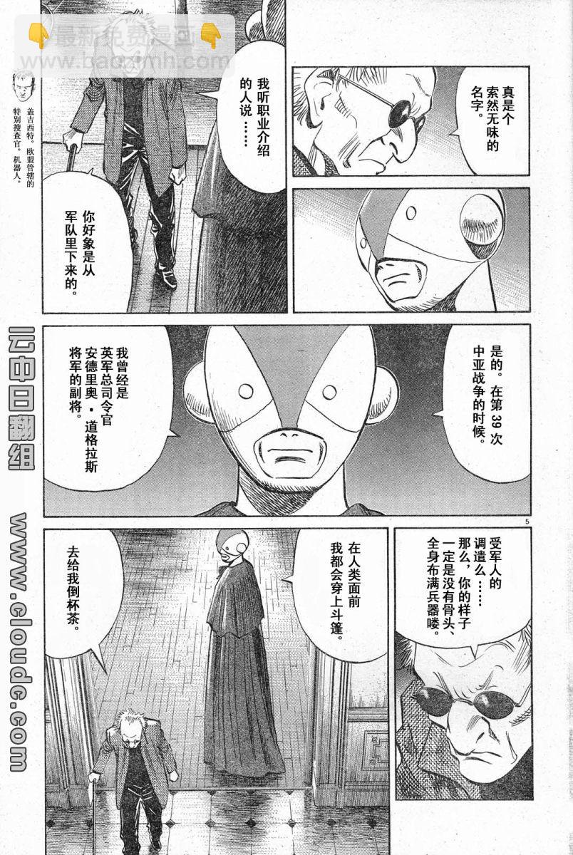 04话4