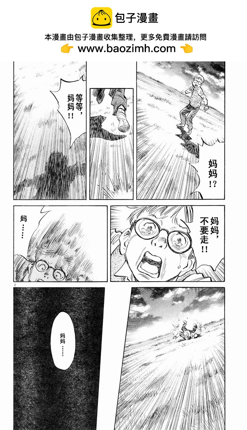 05话1