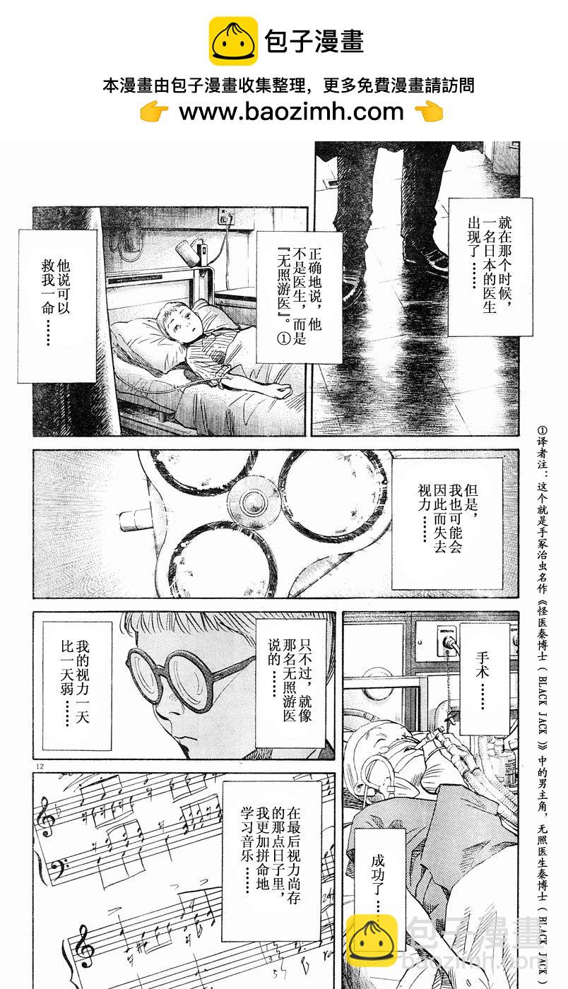 05话11