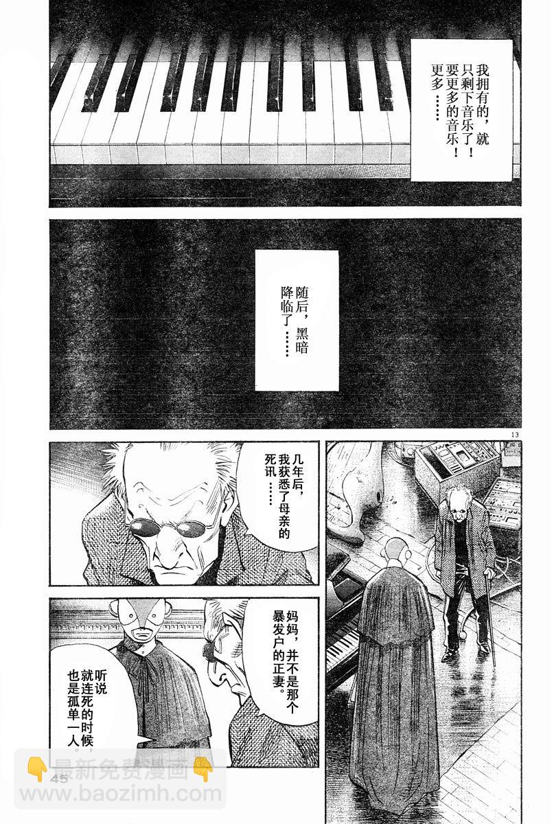 05话12