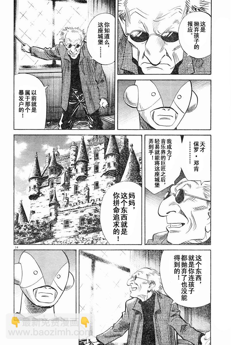 05话13