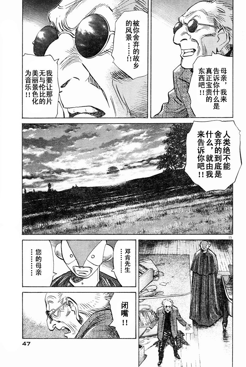 05话14