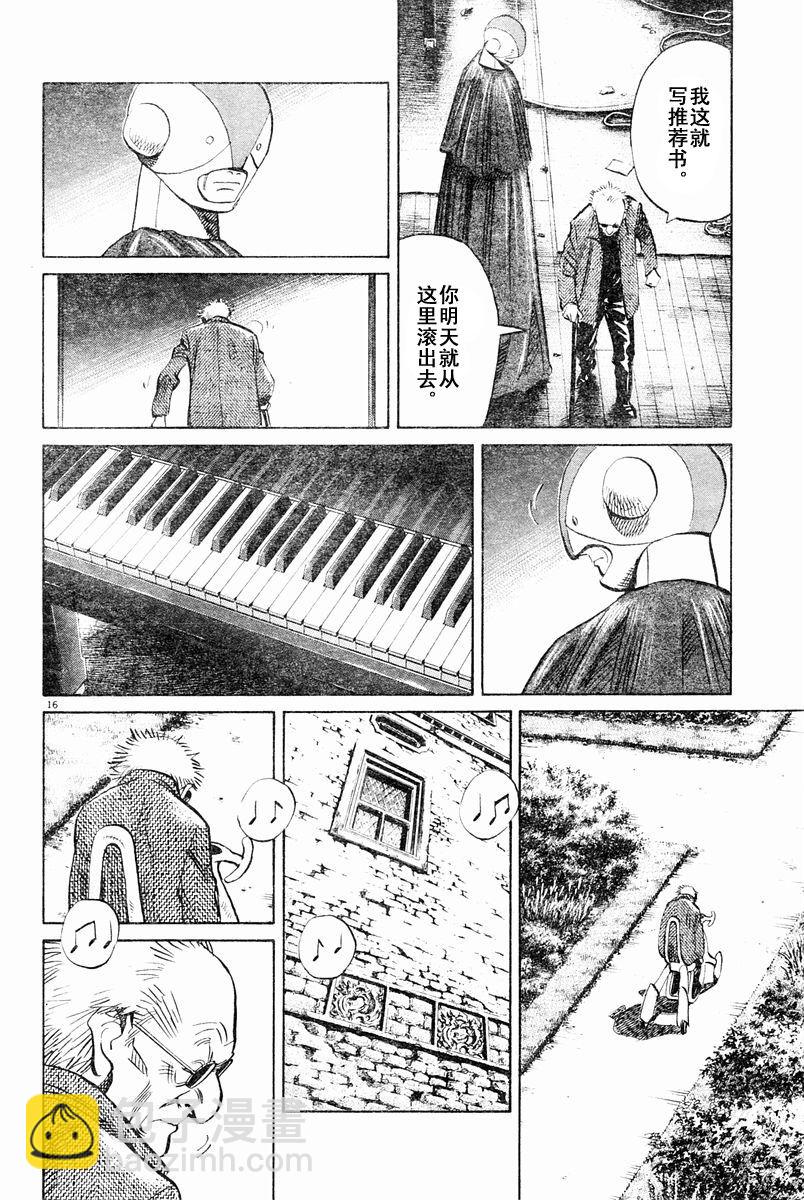 05话15